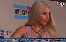 “เลดี้กาก้า” รับงานแสดงซีรีส์สยองขวัญ