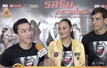 “ปู-นุ้ย-แซม” นำทีมแฟนคลับ “รสรินล่าแวมไพร์” บริจาคเลือด