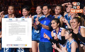 “ส.วอลเลย์บอล” ขอความร่วม “บ.เทโร” ระวังอย่าโยงกีฬากับการเมือง