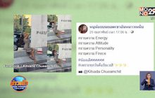 ชีวิตพลิก “น้องแจ๋วแหวว” นักปั้นดังพาเข้าวงการ