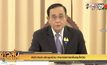 ศปก.ศบค.ประชุมด่วน หามาตรการเพิ่มคุมโควิด