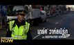 Patriots Day