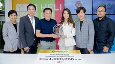 เป่าเป้ แชมป์มาสเตอร์เชฟ ออล สตาร์ส ประเทศไทย รับเงินรางวัล 1 ล้านบาท
