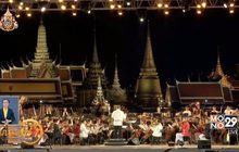 มหรสพสมโภชพระราชพิธีบรมราชาภิเษก