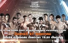 Mono29 Topking World Series 2017 ศึกมวยไทยระดับโลกซีซั่น 4