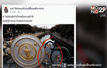 มือดีคล้องกุญแจคู่รักบนสะพานกลางกรุง