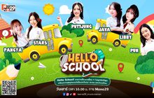 HELLO SCHOOL