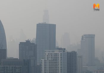 กทม. เช้านี้ ฝุ่น PM 2.5 เกินค่ามาตรฐาน 20 พื้นที่