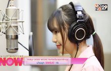 คิดสิมุก (KISSI MOOK) ซิงเกิ้ลเดี่ยวสุดน่ารักจาก ม่านมุก SWEAT 16