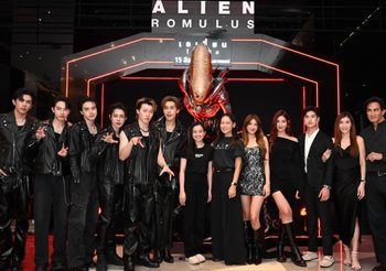 PROXIE และครอบครัวทองเจือ ร่วมสัมผัสประสบการณ์ระทึกใน Alien: Romulus Experience สถานีอวกาศจำลอง ฉลองภาพยนตร์ “20th Century Studios’ Alien: Romulus เอเลี่ยน: โรมูลัส” ก่อนฉายจริง 15 สิงหาคมนี้