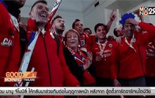 ประธานาธิบดีชิลีร่วมฉลองแชมป์โคปาอเมริกา