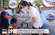 โฟร์โมสต์ จับมือ เพจอีจัน มอบโภชนาการเพื่อเด็กไทย