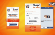 Mono29 Shake How To