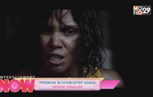 PREMIUM BLOCKBUSTER ขอเสนอ KIDNAP ล่าหยุดนรก