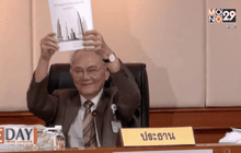 ความเสี่ยง ของ ประชามติ