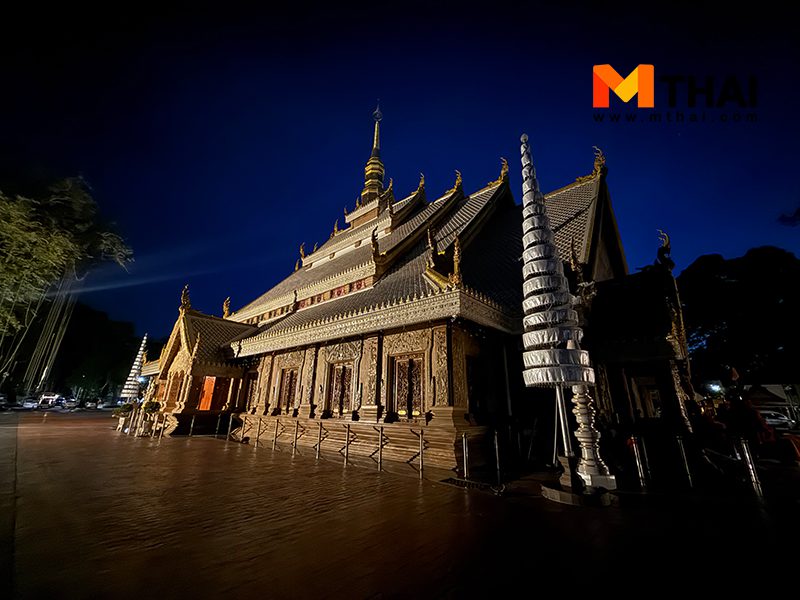 วัดป่าใหญ่