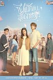 ไฟแช็กกับชุดเจ้าหญิง Lighter and Princess