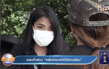 แฮชแท็กร้อน “เหยื่อจิตอาสาไม่ได้มีคนเดียว”