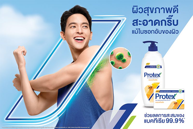 เจมส์จิ