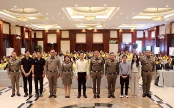 กองบัญชาการการศึกษา เดินหน้ายกระดับบุคลากร จัดสัมมนาสร้างนวัตกรรม เสริมประสิทธิภาพการฝึกอบรมตำรวจ มุ่งเน้นผู้เรียนเป็นศูนย์กลาง