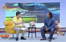 องค์กรสิทธิสัตว์ฯ คัดค้านส่งออกช้างไทย