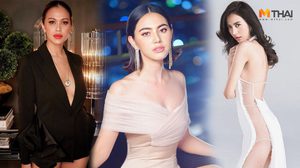 ชุดแหวกอก เว้าหลัง เลือกใส่บราซิลิโคนแบบไหนดี ให้สวยเซ็กซี่ มั่นใจ 100%