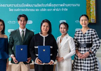 จุดเริ่มต้นการขับเคลื่อนอุตสาหกรรมสุขภาพไทย จาก “งานวิจัย” สู่ “นวัตกรรมเชิงพาณิชย์” AVA Pharma ผนึกกำลัง องค์การเภสัชกรรม (GPO) ลงนาม MOA พัฒนานวัตกรรมผลิตภัณฑ์สุขภาพสู่ระดับสากล
