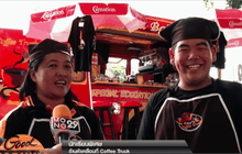 กาแฟพิเศษ…จากเด็กพิเศษ