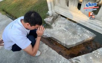 “ดร.เจษฎ์” ปล่อยปลาไหล – แผ่เมตตา พระราชาคณะเชียงใหม่ ให้พร ชนะศัตรู หลังโดน ‘เรืองไกร’ ร้อง กกต. สอบปมเต้นเกาหลัง