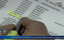 EU ยกเลิกค่าโรมมิ่ง เริ่มมิถุนายน 2560