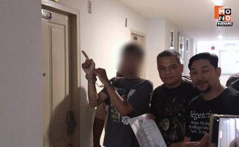 ไม่รอด! สืบนครบาล 9 – สน.บางบอน ล่าโจรวิ่งราวสร้อยทองข้ามปี บุกจับคาที่พัก