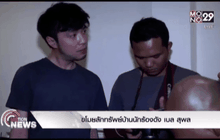 ขโมยลักทรัพย์บ้านนักร้องดัง เบล สุพล