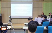 สังคม ชุมชน รอบโรงไฟฟ้าจะอยู่ร่วมกันอย่างมีความสุขได้หรือไม่?