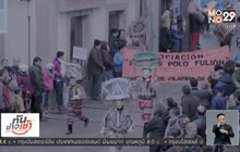 ขบวนพาเหรดหน้ากากในสเปน