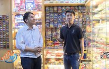 เจษฎา พาลุย : เปิดคลังแสง เจ้าพ่อรถเหล็กแห่งเมืองไทย