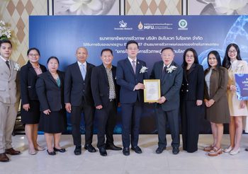 อินโนเวท ไบโอเทค ผ่าน ISO 20387:2018 รายแรกของไทยในภาคเอกชน “ยกระดับธนาคารชีวภาพสู่มาตรฐานโลก”