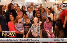 “แจ็ค สแปร์โรว์” ทำดี เยี่ยมเด็กๆที่ออสเตรเลีย