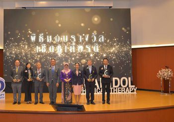 6 ทศวรรษแห่งการพัฒนา ต่อยอดสู่งานประชุมวิชาการ “สุขภาวะดีอย่างยั่งยืน” กับมุมมองระดับสากลทางกายภาพบำบัด