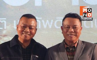 ฮือฮา! “แม่ทัพกุ้ง–มนต์แคน” ขึ้นเวทีร้องคู่ คนแห่แซวหน้าเหมือนพี่น้อง