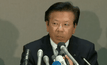 “มิตซูบิชิ” เลื่อนแถลงคาดการณ์ผลประกอบการ