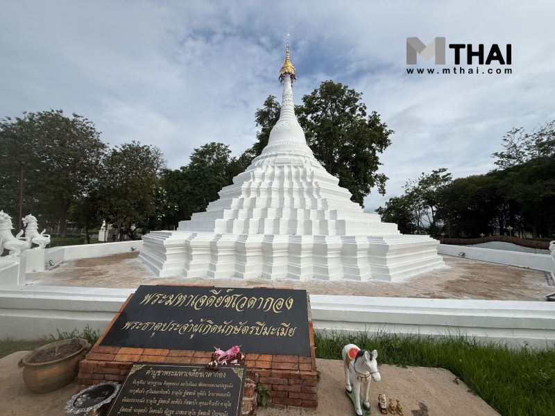 เจดีย์ชเวดากอง