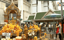 กทม. เตรียมทำบุญราชประสงค์