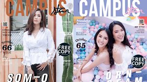 รวมภาพแฟชั่นหน้าปก นิตยสาร แคมปัส สตาร์ ปี 2018 | Campus Star Cover