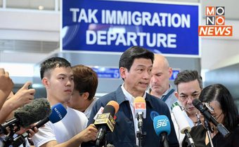 รัฐบาลไทยเฝ้าระวังสถานการณ์ในเมียนมา ไม่ประสงค์เห็นความรุนแรง
