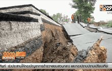 ถนนเลียบคลอง 13 จ.ปทุมธานีทรุดตัวเพิ่ม