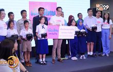 เมืองไทยประกันชีวิต ตั้งเป้าเบี้ยรับใหม่เติบโต 26%