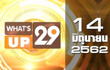 What’s up 29 14-06-62