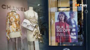 ว่าด้วยเรื่องแบรนด์ดังระดับโลก และทิศทาง อุตสาหกรรมแฟชั่น ของเมืองไทย
