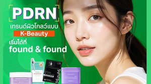“PDRN” เทรนด์ผิวโกลว์แบบเกาหลี ไม่ต้องฉีด ไม่ต้องบิน ก็มีผิวใสแบบ K-Beauty ได้แล้วที่ found & found