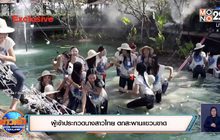 ผู้เข้าประกวดนางสาวไทย ตกสะพานแขวนขาด